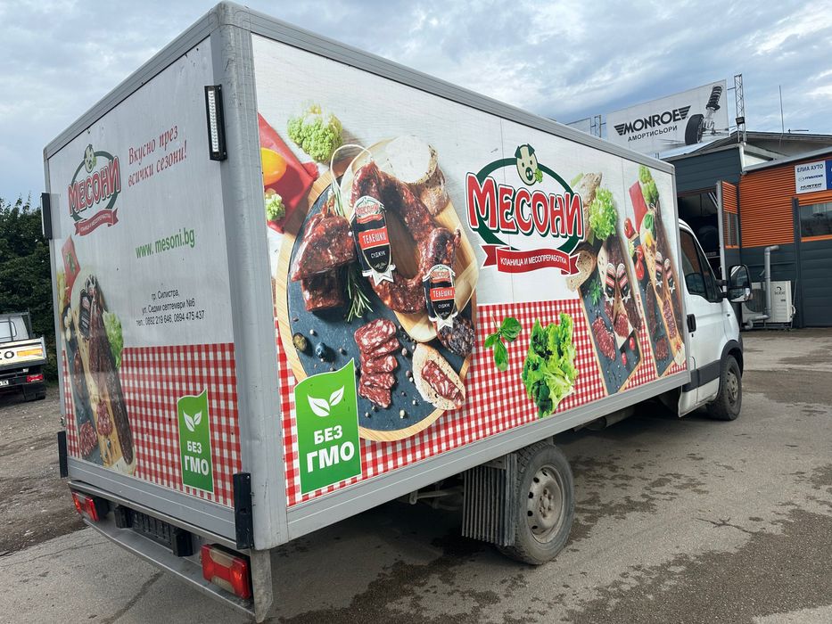 Продавам термоизолиран фургон с агрегат хубард