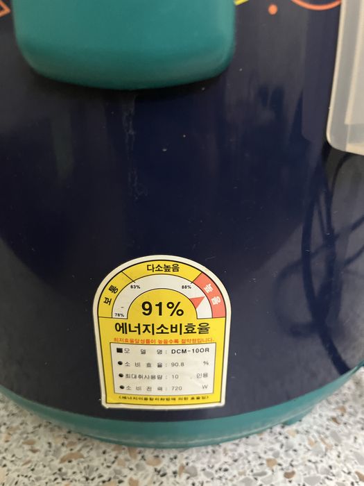 Корейская рисоварка с ложкой