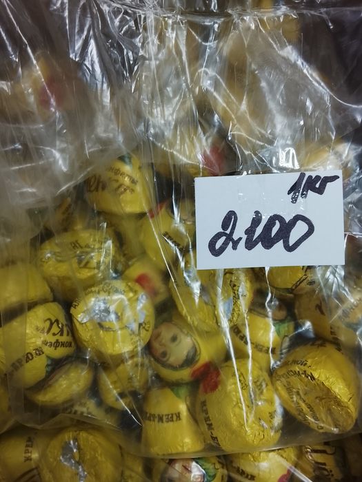 Продам конфеты шоколадные