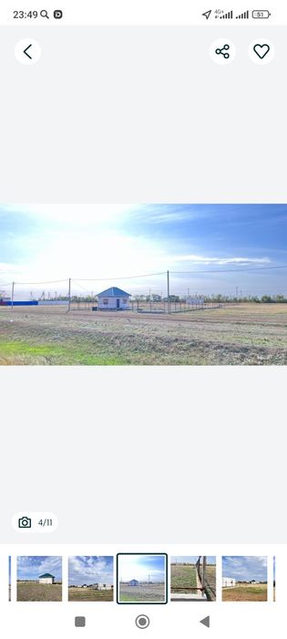 Продаётся два дома