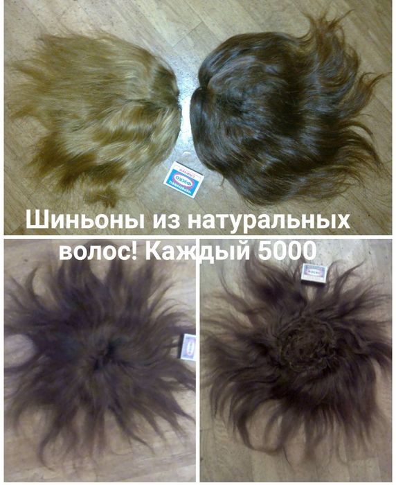 Натуральные волосы. Шиньон.  Парик