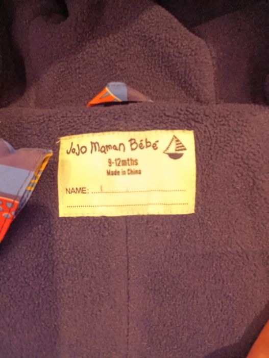 Космонавт за момче 80 см - 9-12 месеца