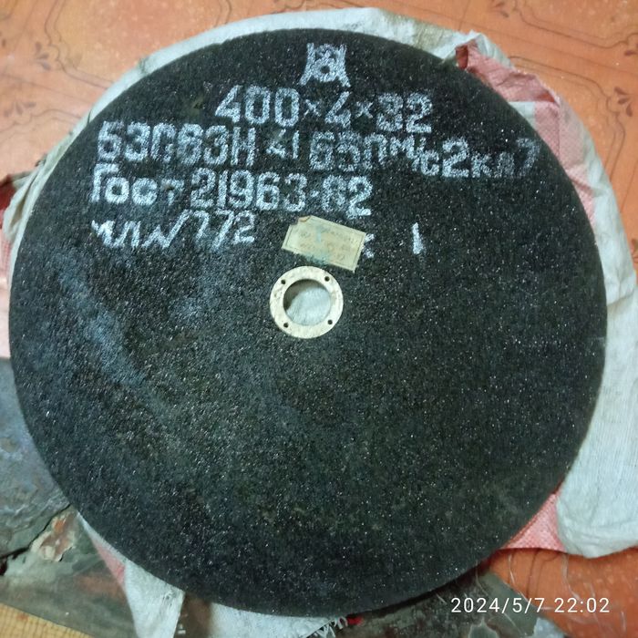 отрезные круги  не армированные