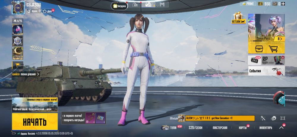 Продам аккаунт PUBG Mobile