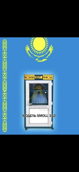 Инкубатор 352жұмыртқалық