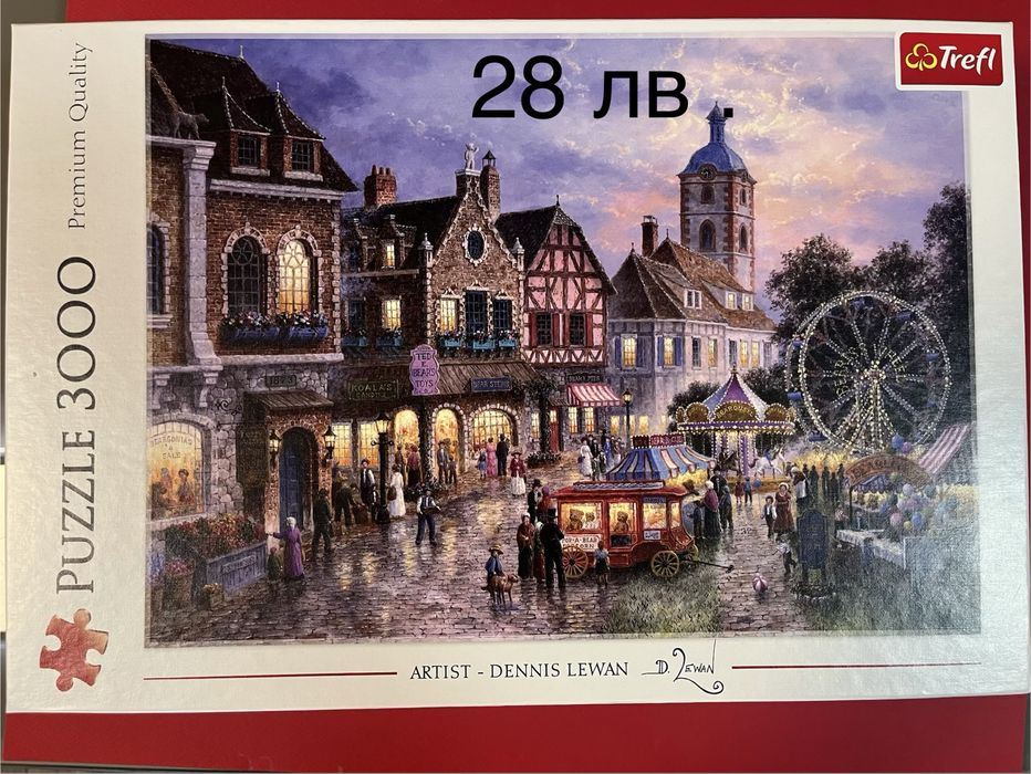 От 1000 до 3000 части пъзели