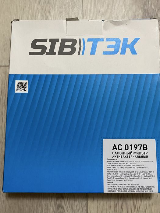 Салонный фильтр