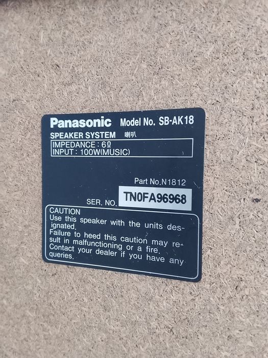 Продам музыкальный центр Панасоник