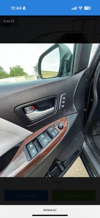 Продам Тайота сиена