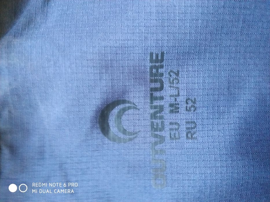 Ветровка мужская