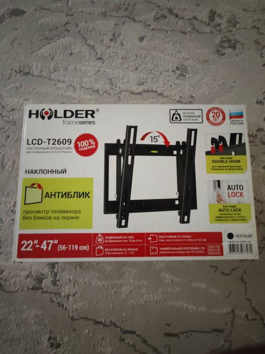 Кронштеины для телевизоров