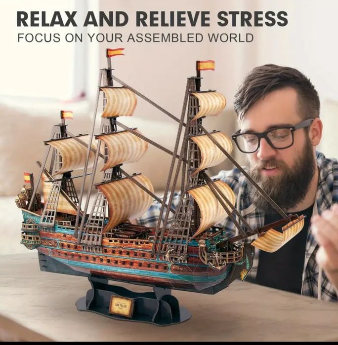 Корабен модел за сглабяне 3D