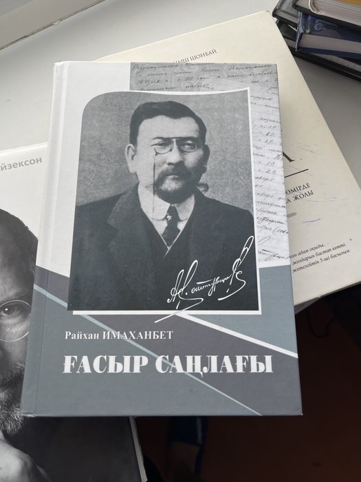 Ғасыр саңоағы Райхан Имаханбет