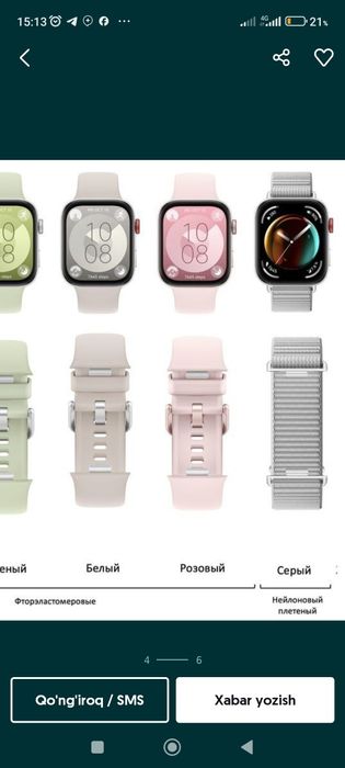 Huawei watch fit 3 oreginal