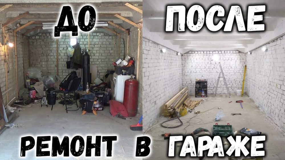 Ремонт гаражей в Павлодаре