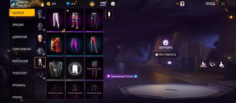 Обмен на акк блек раша