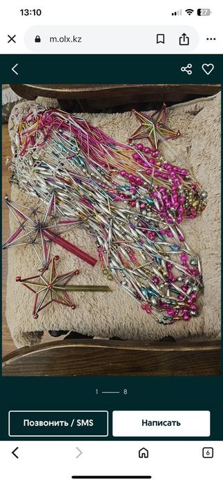 Часы елочные игрушки посуда