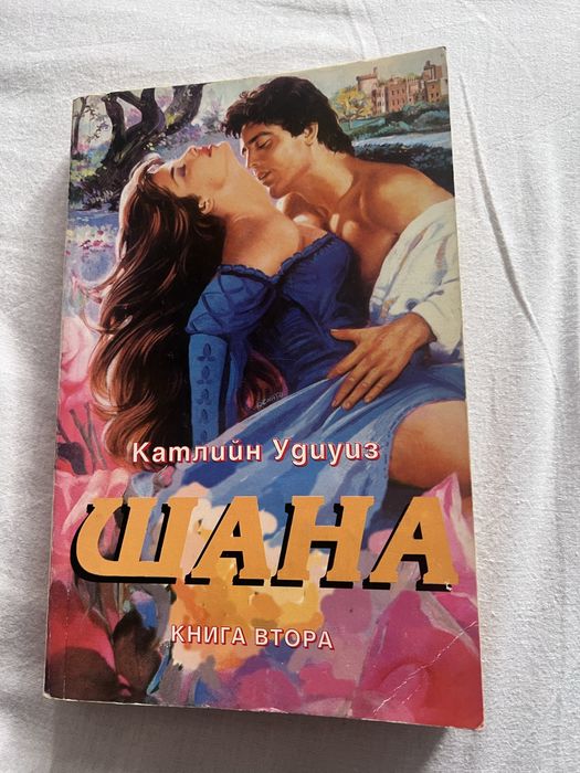 Книги-  5лв/брой