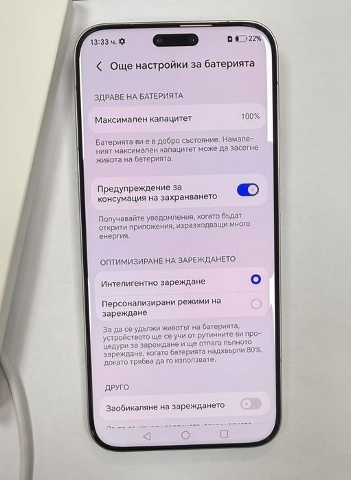 КАТО НОВ 512GB Honor Magic 8 Pro 5G Гаранция A1 2028г. Sunrise Gold