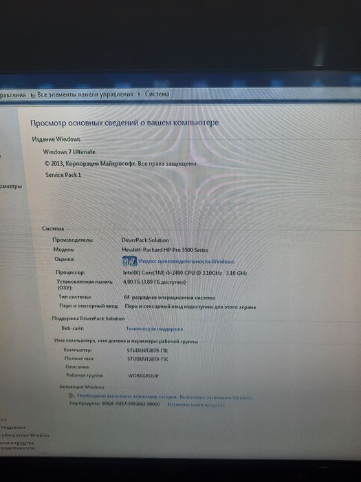 Игравой компьютер