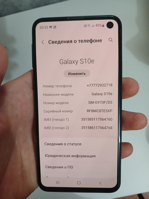 Самсунг с10е срочно