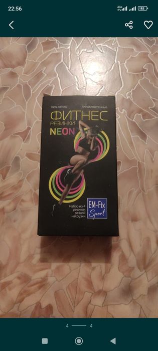 Продам фитнес резинки