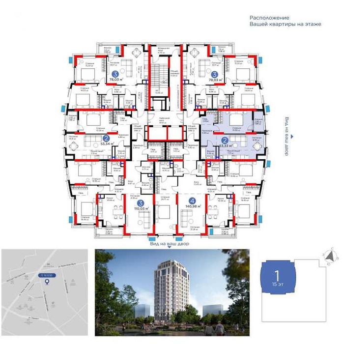 Продаётся квартира в новостройке | Отличная цена | Рассрочка | Ипотека