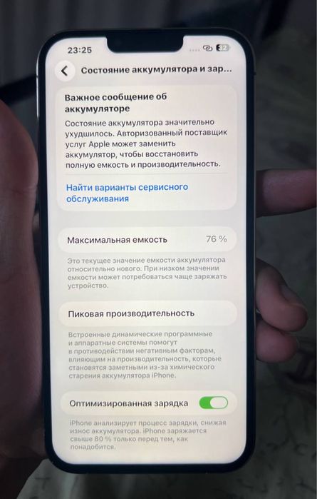 iPhone 13Pro Max