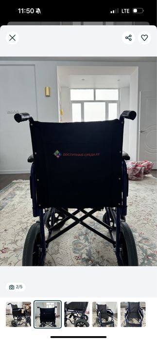 Кресло коляска для детей