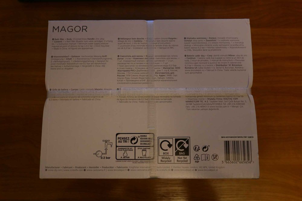 Чисто нов смесител за вана Magor, модерен дизайн