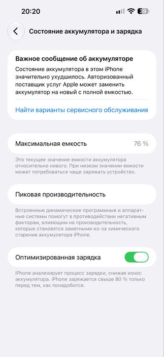 Iphone 14 pro max 512