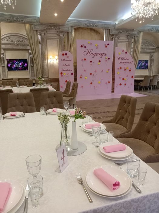 Свадьба/юбилей/қыз ұзату