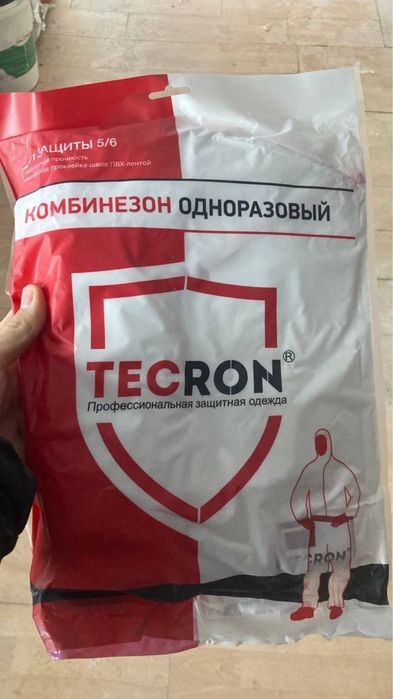 Однаразовый комбинезон