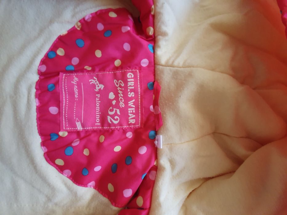 Уникално детско яке