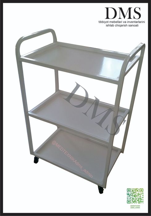 Стол медицинский инструментальный (металлический процедурный 3 полках)