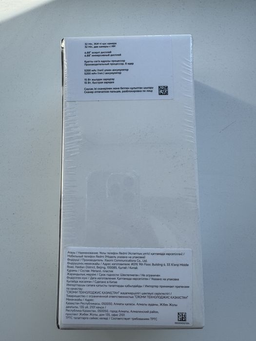 Xiaomi Redmi A5 4/128gb Midnight black