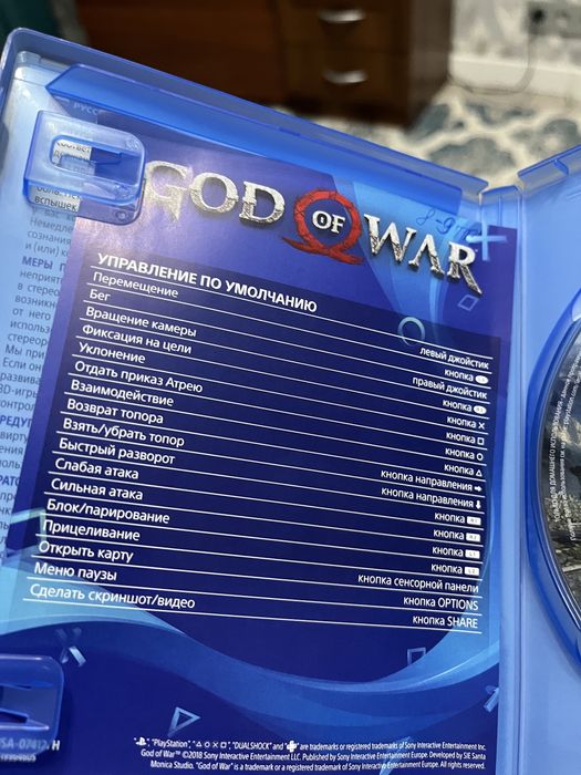 Игра для ps 4 God of War