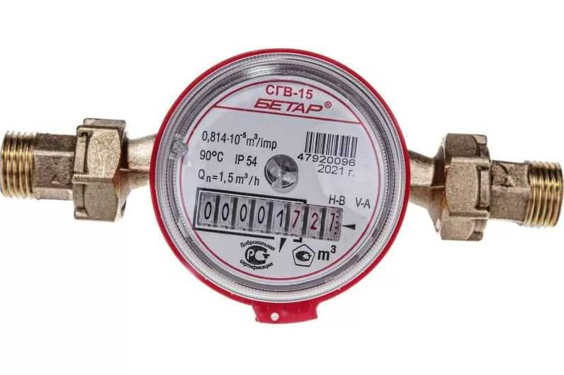Счетчик воды 15 универсальный L-110 Бетар