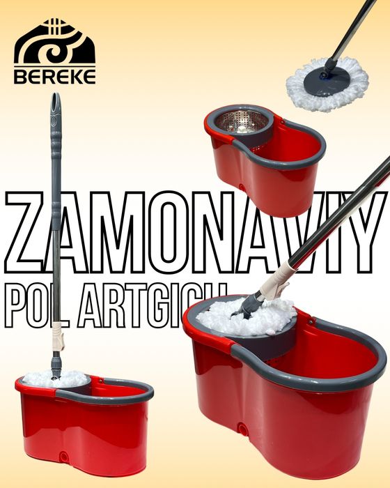 Швабра с ведром и автоматическим отжимом
Описание: Удобный