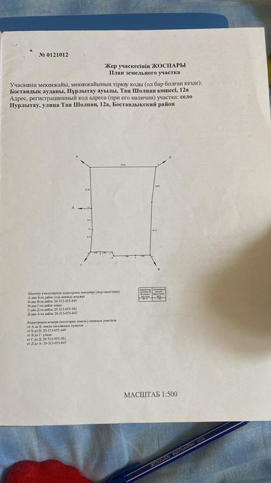 Продам часть дома