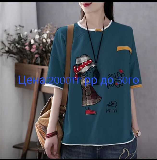 Продам вещи дёшево