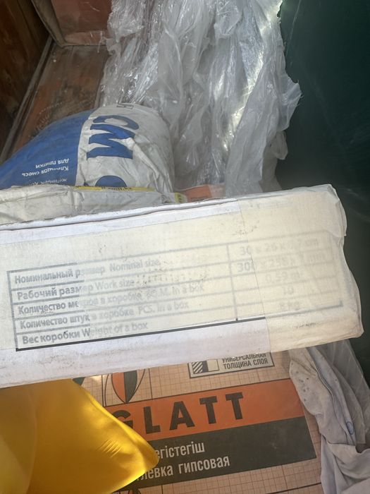 Продам кафель мозайку