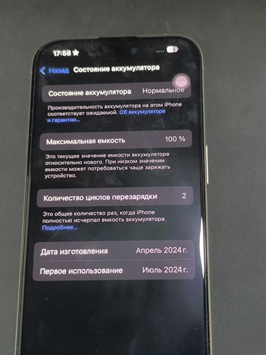 iPhone 15 pro 256 Ideal yengi natural