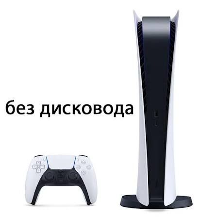 PLAYSTATION 5 Взлом версия +8TB ssd