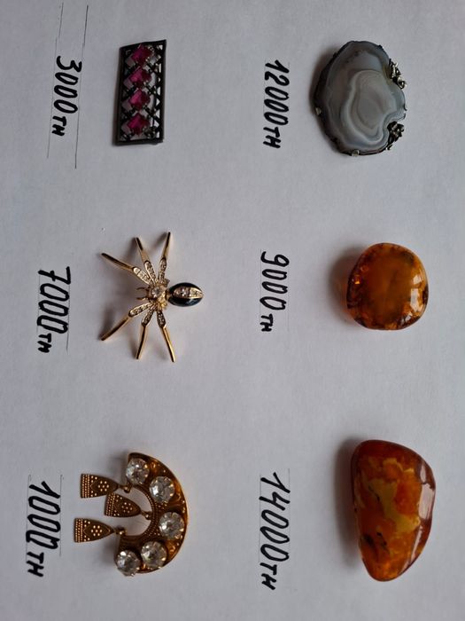 Брошки винтажные