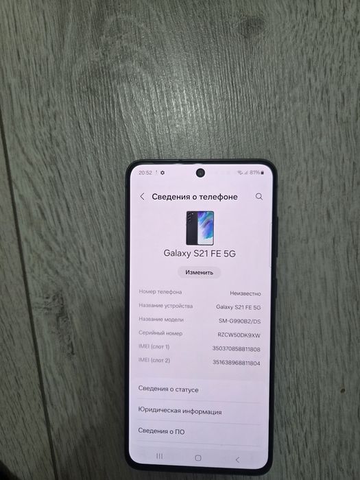 Samsung galaxy S21 FE