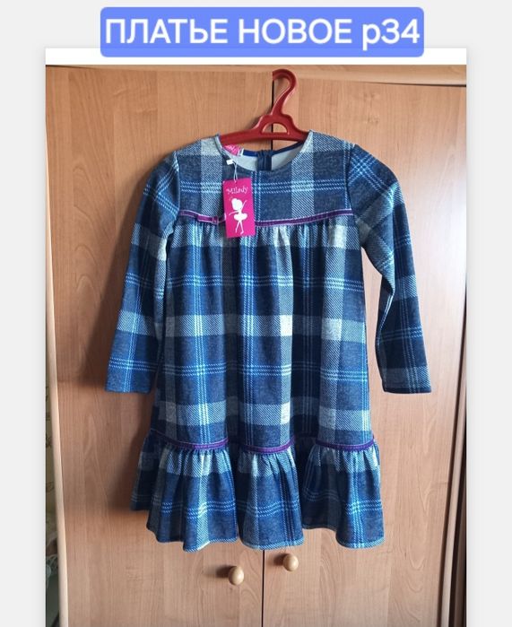 Платье на девочку