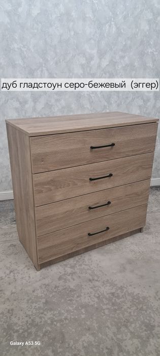 Комоды., Акция 25.000 тг