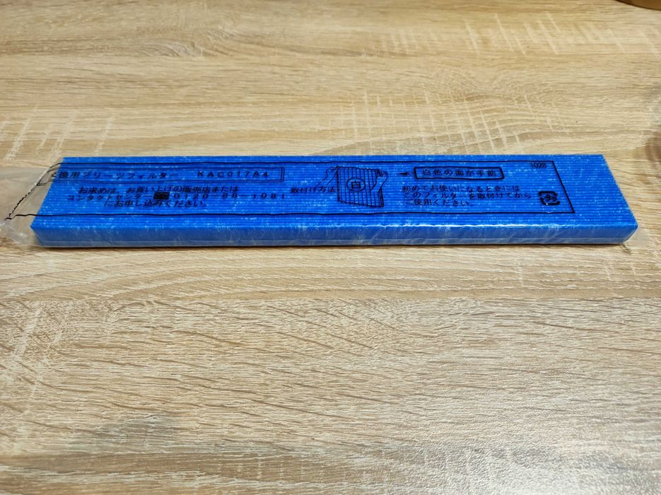 Филтър за пречиствател на въздух Daikin