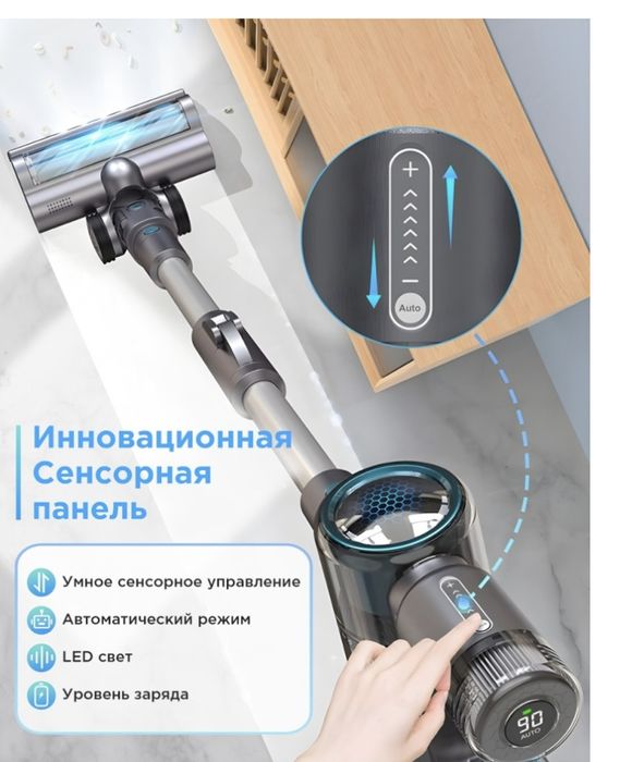 Срочно продам ручной пылесос